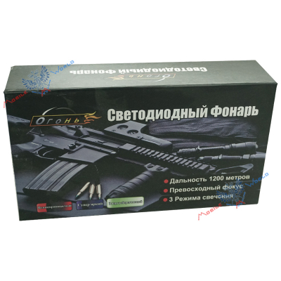 Фонарик светодиодный ультра яркий ОГОНЬ 1200 метров POLICE 1880000w H-611