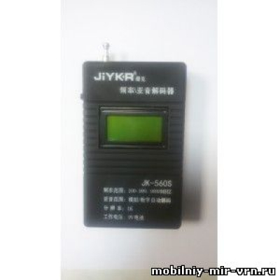 JK-560S портативный частотомер 100 - 999.999 МГц
