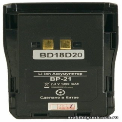 Аккумулятор Optim BP-21 для Optim-555